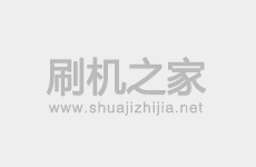 铂瓷 金锤Note线刷刷机教程及铂瓷 金锤Note救砖系统刷机包下载